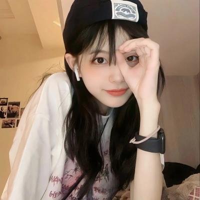 我是你的百搭
